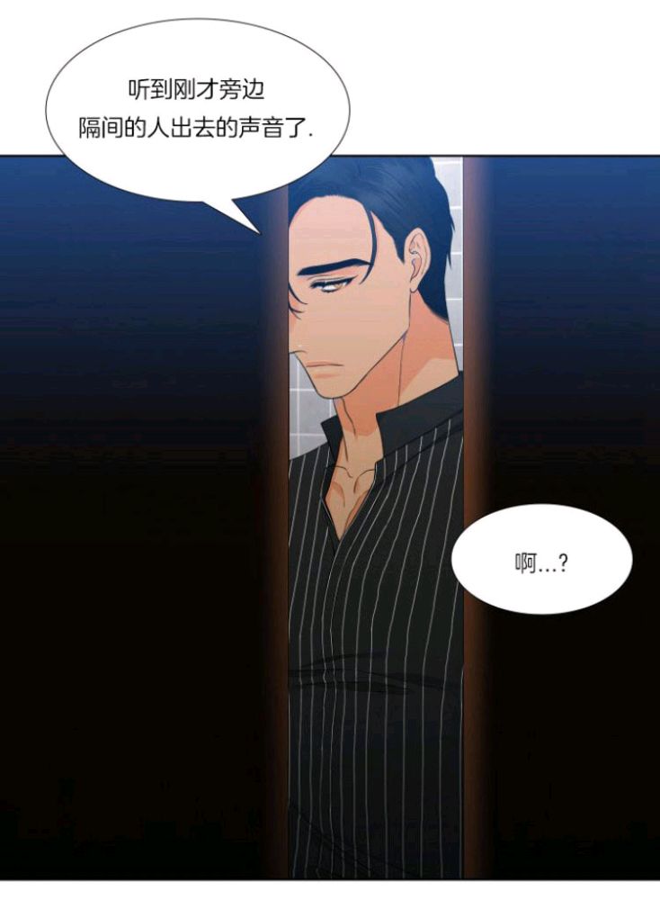 《血缘纽带/blood link》漫画最新章节 第15-16话 免费下拉式在线观看章节第【26】张图片