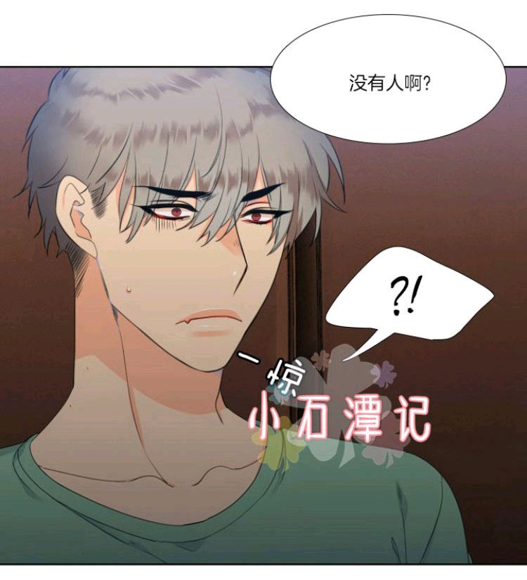 《血缘纽带/blood link》漫画最新章节 第15-16话 免费下拉式在线观看章节第【27】张图片