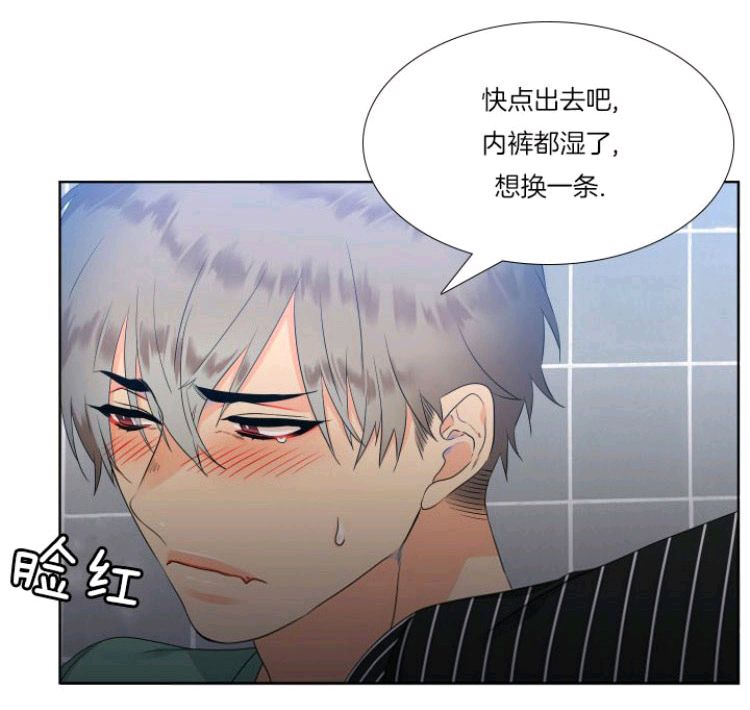 《血缘纽带/blood link》漫画最新章节 第15-16话 免费下拉式在线观看章节第【29】张图片