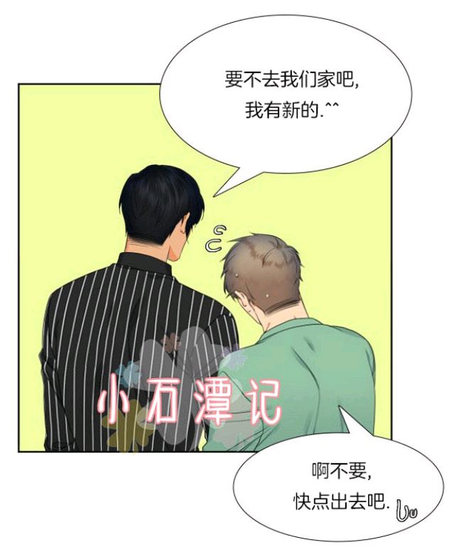 《血缘纽带/blood link》漫画最新章节 第15-16话 免费下拉式在线观看章节第【30】张图片