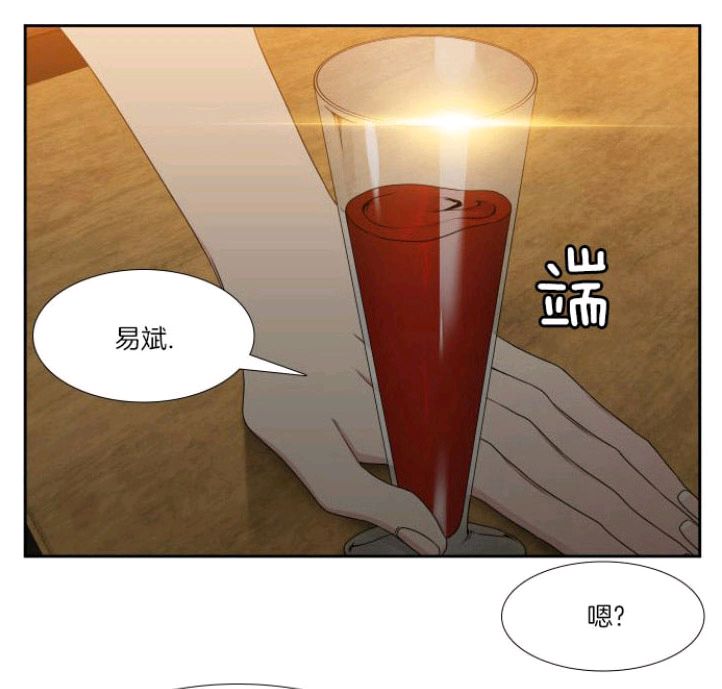 《血缘纽带/blood link》漫画最新章节 第15-16话 免费下拉式在线观看章节第【58】张图片