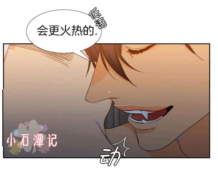 《血缘纽带/blood link》漫画最新章节 第13-14话 免费下拉式在线观看章节第【10】张图片