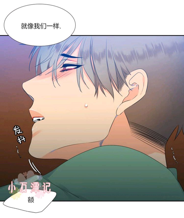 《血缘纽带/blood link》漫画最新章节 第13-14话 免费下拉式在线观看章节第【116】张图片