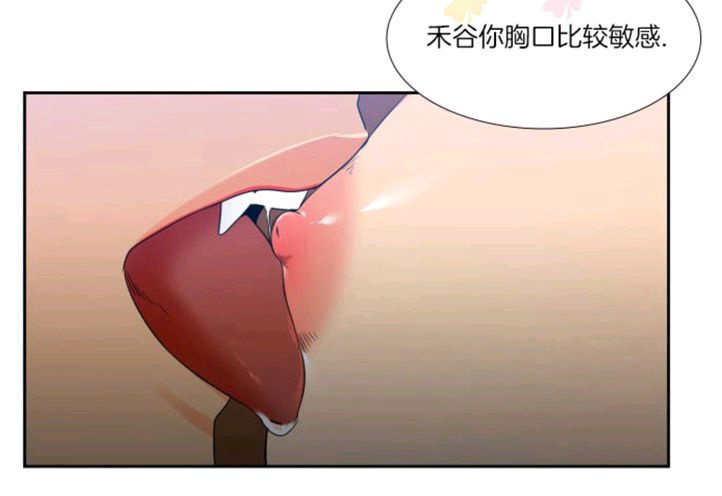 《血缘纽带/blood link》漫画最新章节 第13-14话 免费下拉式在线观看章节第【119】张图片