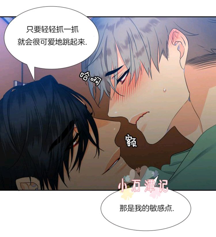 《血缘纽带/blood link》漫画最新章节 第13-14话 免费下拉式在线观看章节第【120】张图片