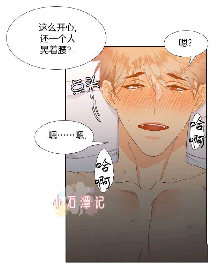 《血缘纽带/blood link》漫画最新章节 第13-14话 免费下拉式在线观看章节第【27】张图片