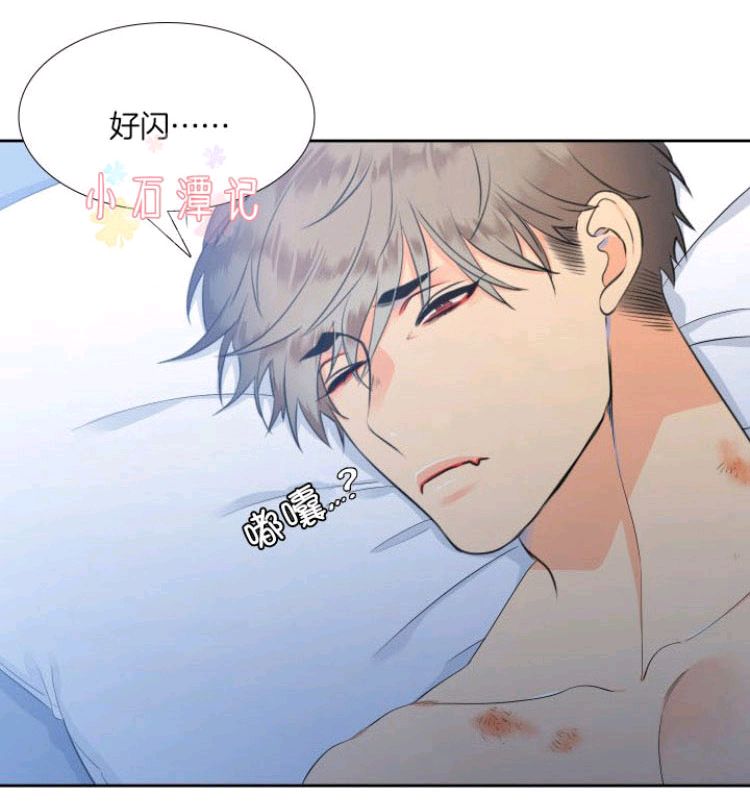 《血缘纽带/blood link》漫画最新章节 第13-14话 免费下拉式在线观看章节第【37】张图片