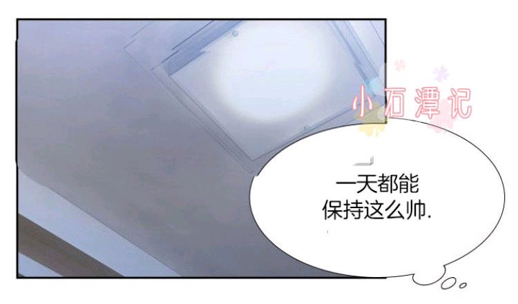 《血缘纽带/blood link》漫画最新章节 第13-14话 免费下拉式在线观看章节第【41】张图片