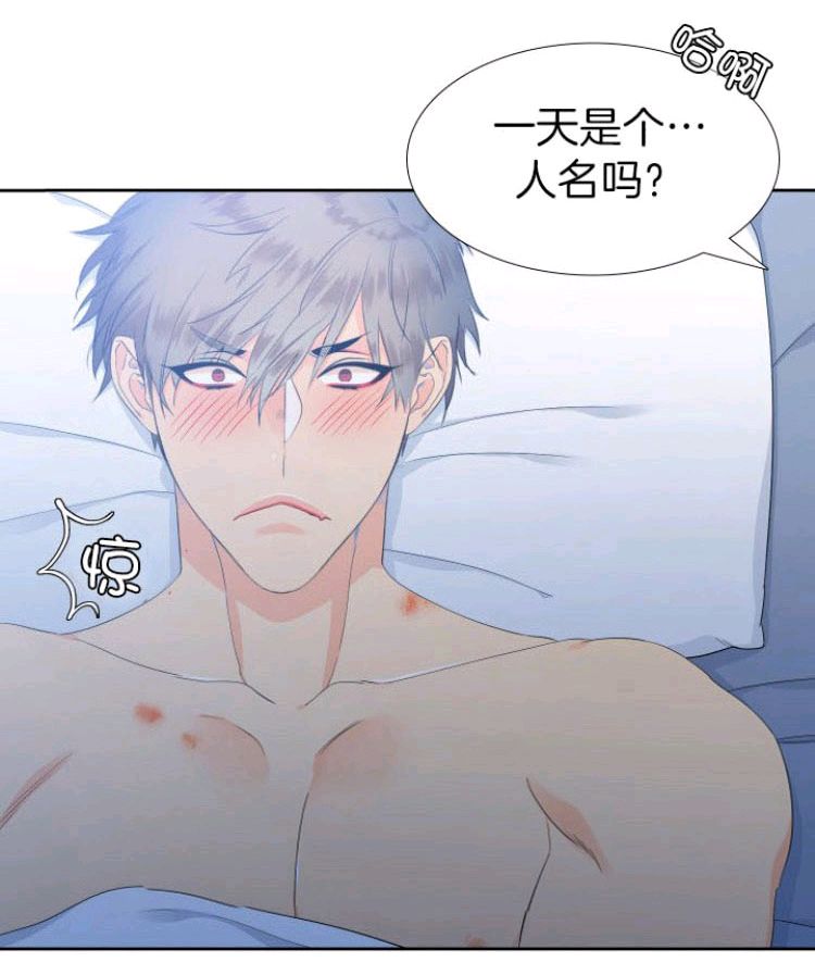 《血缘纽带/blood link》漫画最新章节 第13-14话 免费下拉式在线观看章节第【42】张图片