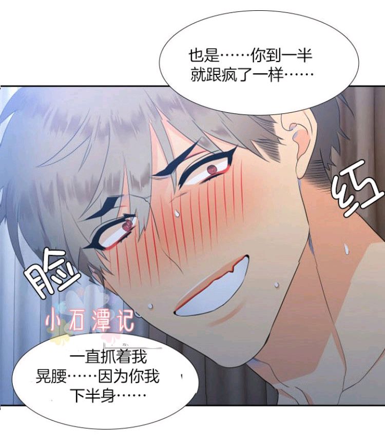 《血缘纽带/blood link》漫画最新章节 第13-14话 免费下拉式在线观看章节第【46】张图片