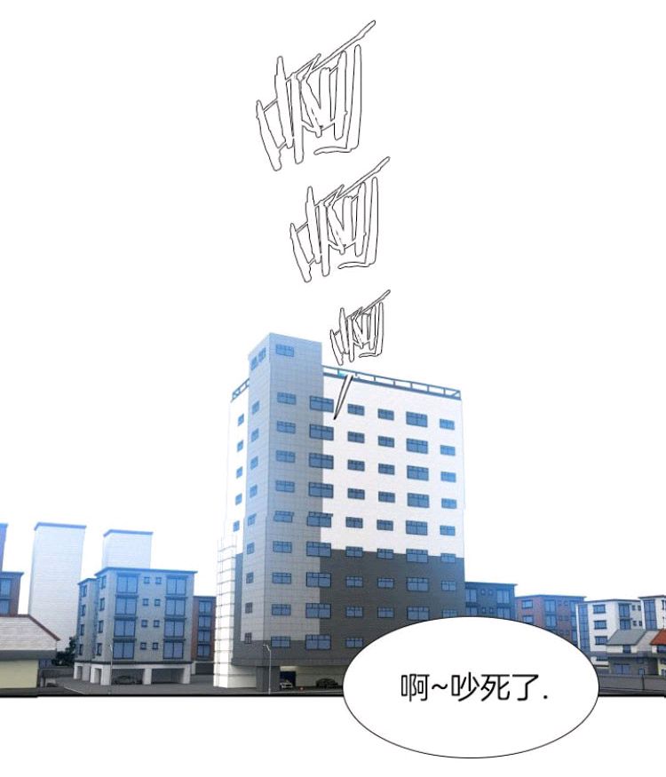 《血缘纽带/blood link》漫画最新章节 第13-14话 免费下拉式在线观看章节第【47】张图片