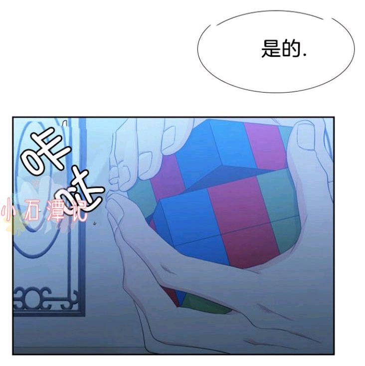 《血缘纽带/blood link》漫画最新章节 第13-14话 免费下拉式在线观看章节第【60】张图片