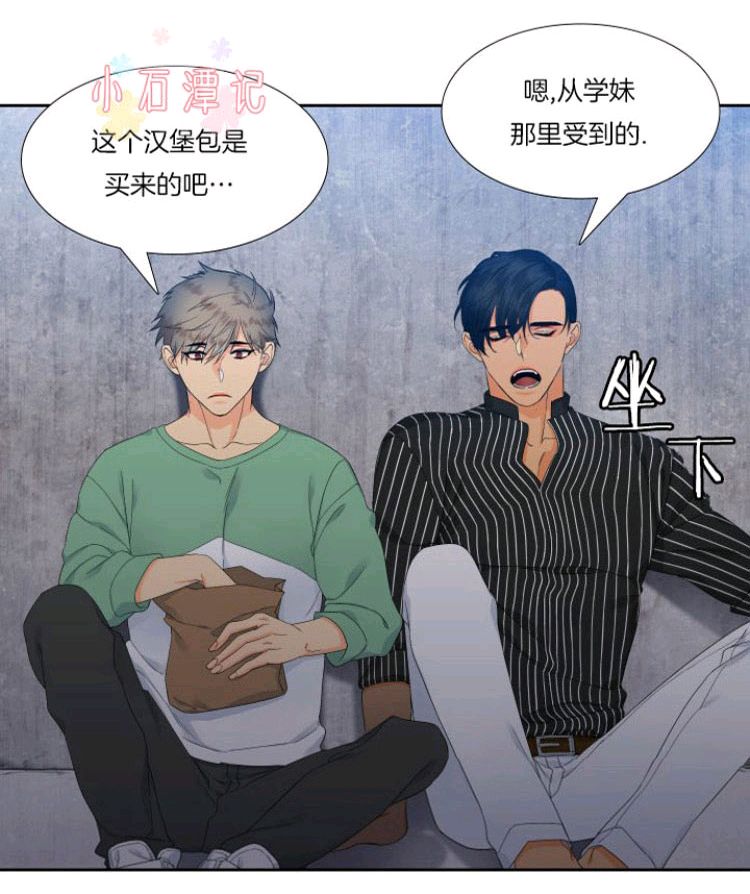 《血缘纽带/blood link》漫画最新章节 第13-14话 免费下拉式在线观看章节第【72】张图片