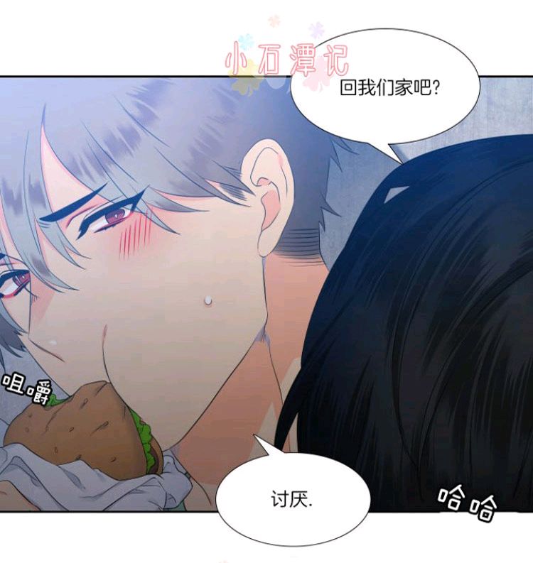 《血缘纽带/blood link》漫画最新章节 第13-14话 免费下拉式在线观看章节第【82】张图片