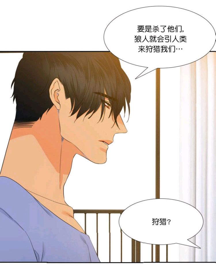 《血缘纽带/blood link》漫画最新章节 第11-12话 免费下拉式在线观看章节第【103】张图片