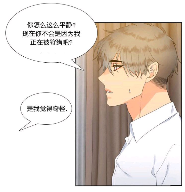 《血缘纽带/blood link》漫画最新章节 第11-12话 免费下拉式在线观看章节第【106】张图片