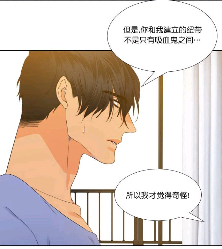 《血缘纽带/blood link》漫画最新章节 第11-12话 免费下拉式在线观看章节第【108】张图片