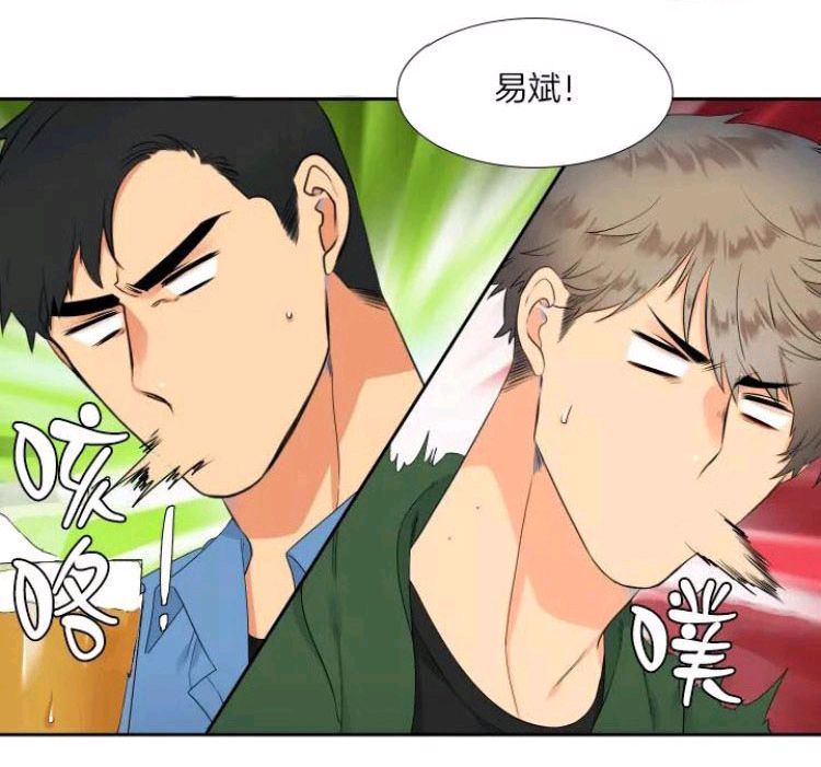 《血缘纽带/blood link》漫画最新章节 第11-12话 免费下拉式在线观看章节第【17】张图片