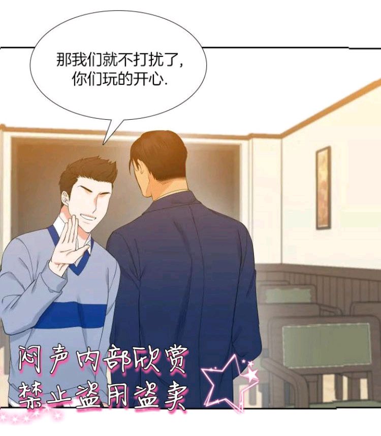 《血缘纽带/blood link》漫画最新章节 第11-12话 免费下拉式在线观看章节第【27】张图片