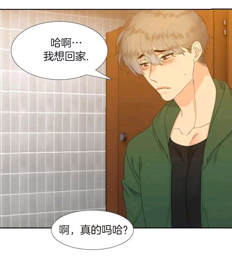 《血缘纽带/blood link》漫画最新章节 第11-12话 免费下拉式在线观看章节第【36】张图片