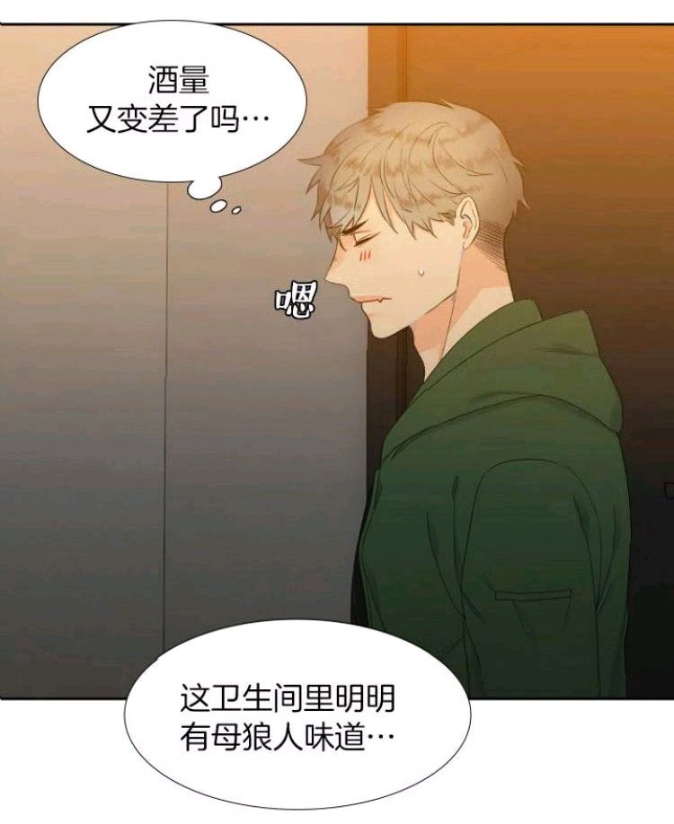 《血缘纽带/blood link》漫画最新章节 第11-12话 免费下拉式在线观看章节第【38】张图片