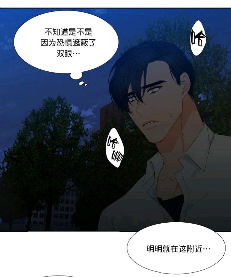 《血缘纽带/blood link》漫画最新章节 第11-12话 免费下拉式在线观看章节第【60】张图片