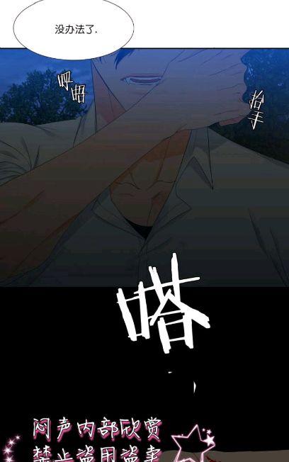 《血缘纽带/blood link》漫画最新章节 第11-12话 免费下拉式在线观看章节第【61】张图片