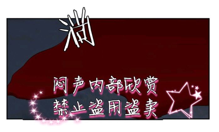 《血缘纽带/blood link》漫画最新章节 第11-12话 免费下拉式在线观看章节第【65】张图片