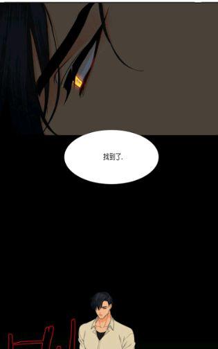 《血缘纽带/blood link》漫画最新章节 第11-12话 免费下拉式在线观看章节第【67】张图片