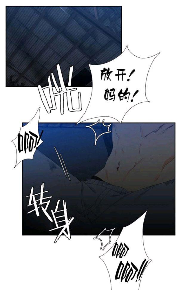 《血缘纽带/blood link》漫画最新章节 第11-12话 免费下拉式在线观看章节第【69】张图片