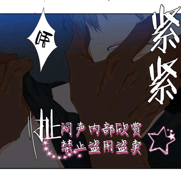 《血缘纽带/blood link》漫画最新章节 第11-12话 免费下拉式在线观看章节第【71】张图片