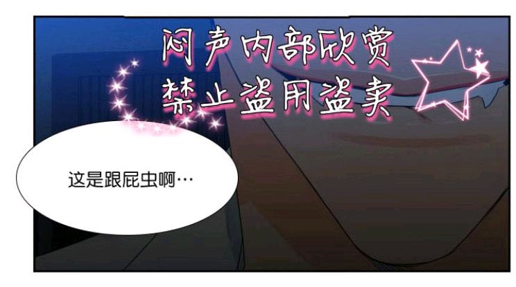 《血缘纽带/blood link》漫画最新章节 第11-12话 免费下拉式在线观看章节第【78】张图片