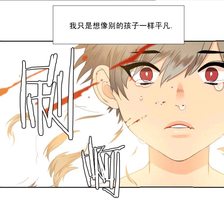 《血缘纽带/blood link》漫画最新章节 第11-12话 免费下拉式在线观看章节第【86】张图片