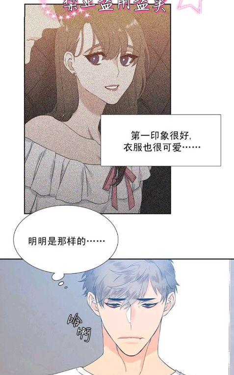 《血缘纽带/blood link》漫画最新章节 第9话 免费下拉式在线观看章节第【1】张图片