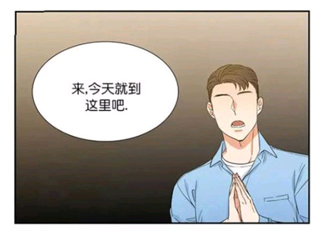 《血缘纽带/blood link》漫画最新章节 第9话 免费下拉式在线观看章节第【11】张图片