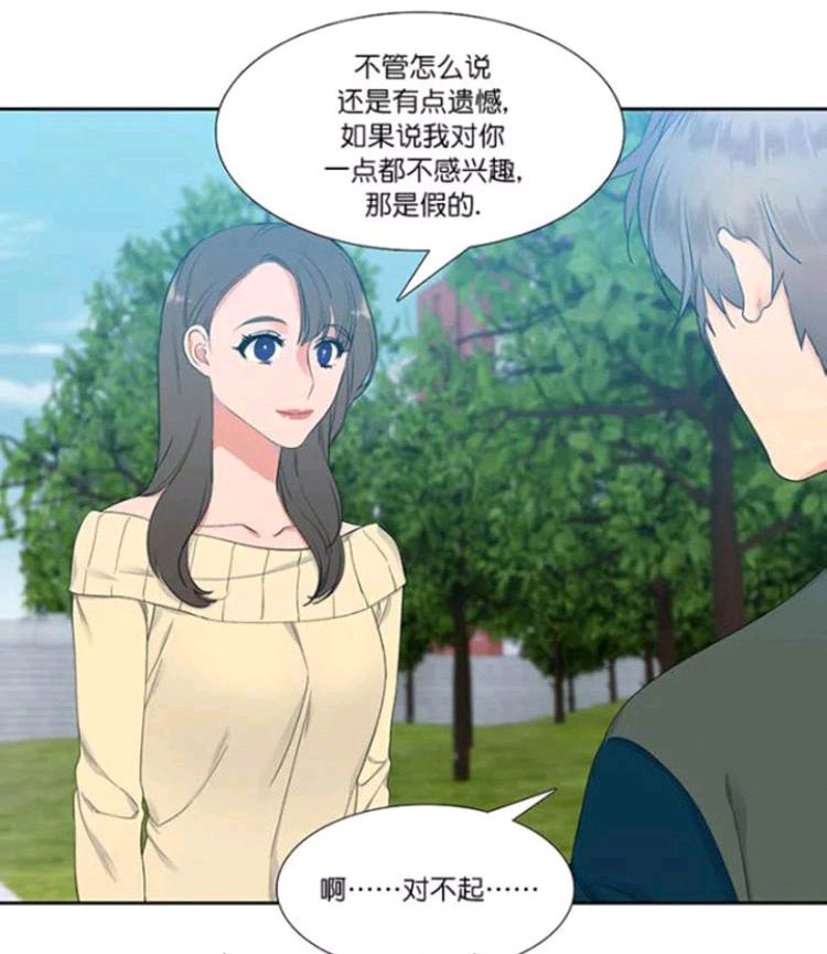 《血缘纽带/blood link》漫画最新章节 第9话 免费下拉式在线观看章节第【22】张图片