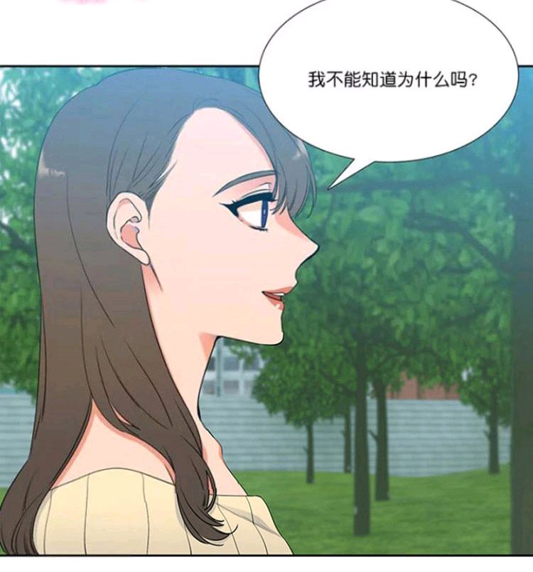 《血缘纽带/blood link》漫画最新章节 第9话 免费下拉式在线观看章节第【23】张图片