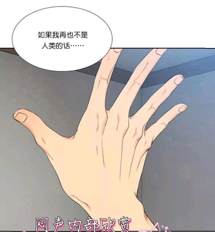 《血缘纽带/blood link》漫画最新章节 第9话 免费下拉式在线观看章节第【3】张图片