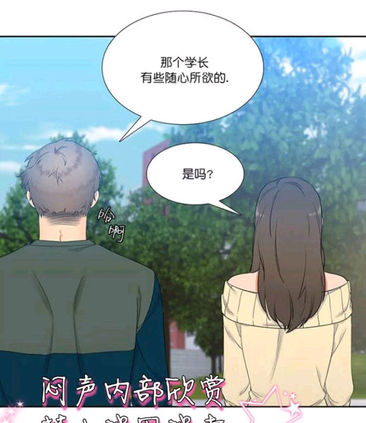 《血缘纽带/blood link》漫画最新章节 第9话 免费下拉式在线观看章节第【41】张图片