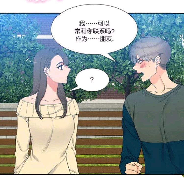 《血缘纽带/blood link》漫画最新章节 第9话 免费下拉式在线观看章节第【48】张图片