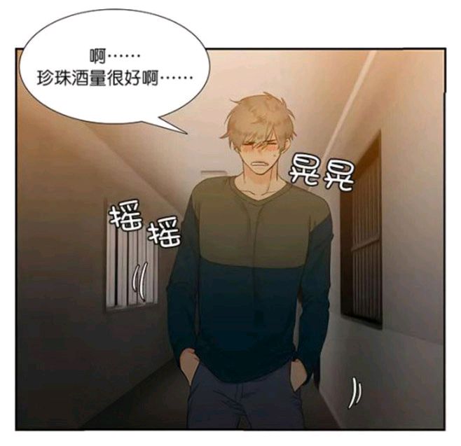 《血缘纽带/blood link》漫画最新章节 第9话 免费下拉式在线观看章节第【57】张图片