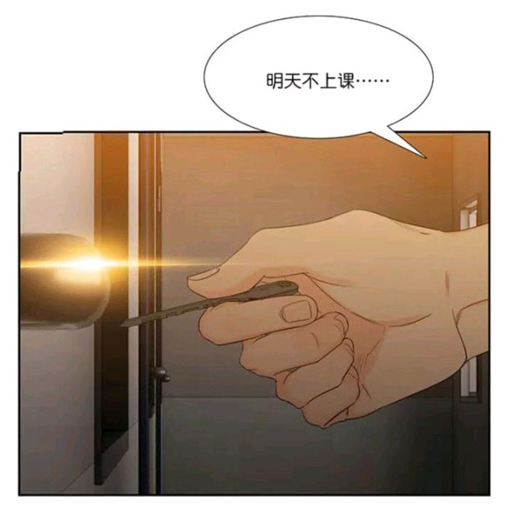 《血缘纽带/blood link》漫画最新章节 第9话 免费下拉式在线观看章节第【59】张图片