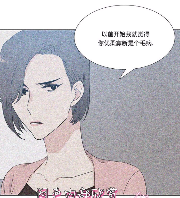 《血缘纽带/blood link》漫画最新章节 第9话 免费下拉式在线观看章节第【6】张图片