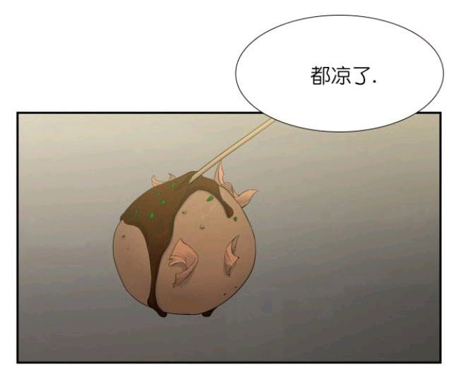 《血缘纽带/blood link》漫画最新章节 第8话 免费下拉式在线观看章节第【19】张图片