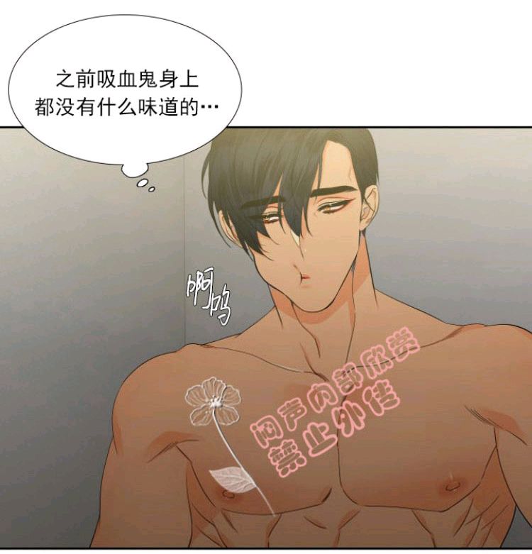 《血缘纽带/blood link》漫画最新章节 第8话 免费下拉式在线观看章节第【26】张图片