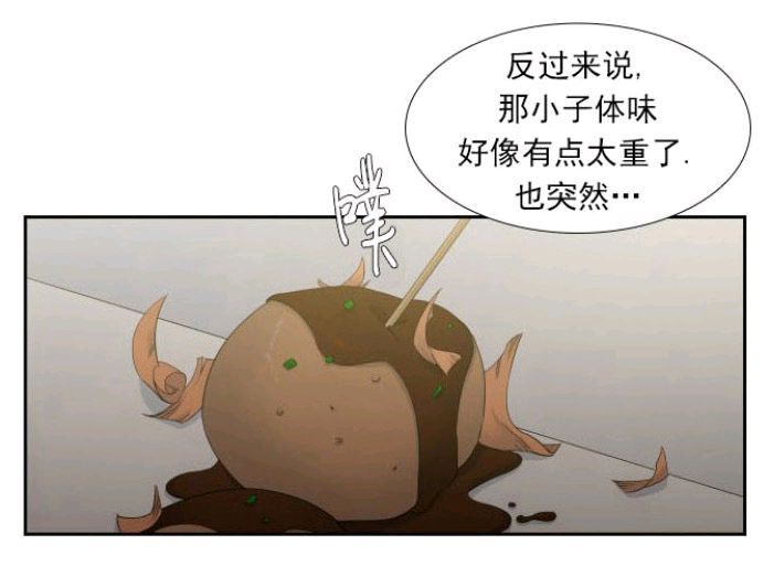 《血缘纽带/blood link》漫画最新章节 第8话 免费下拉式在线观看章节第【27】张图片