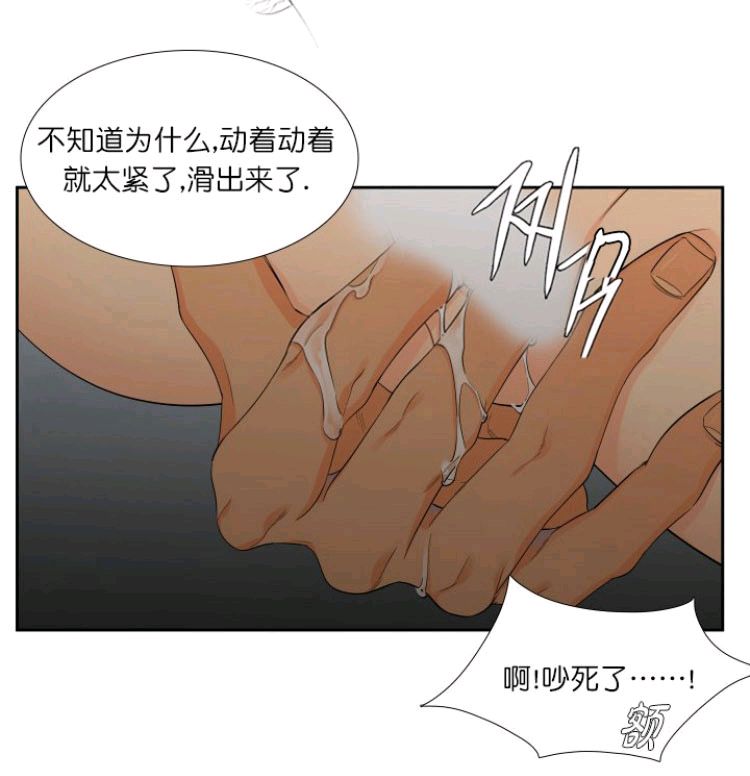 《血缘纽带/blood link》漫画最新章节 第8话 免费下拉式在线观看章节第【3】张图片