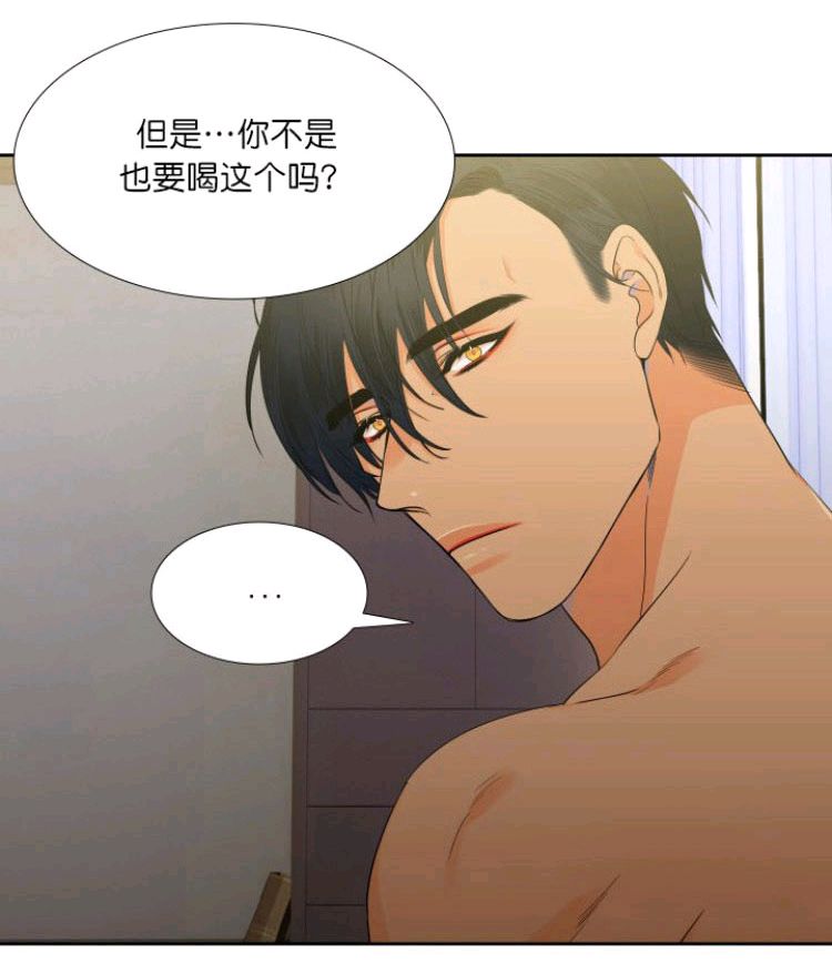 《血缘纽带/blood link》漫画最新章节 第8话 免费下拉式在线观看章节第【30】张图片