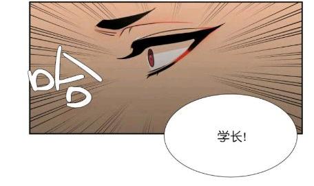 《血缘纽带/blood link》漫画最新章节 第8话 免费下拉式在线观看章节第【37】张图片