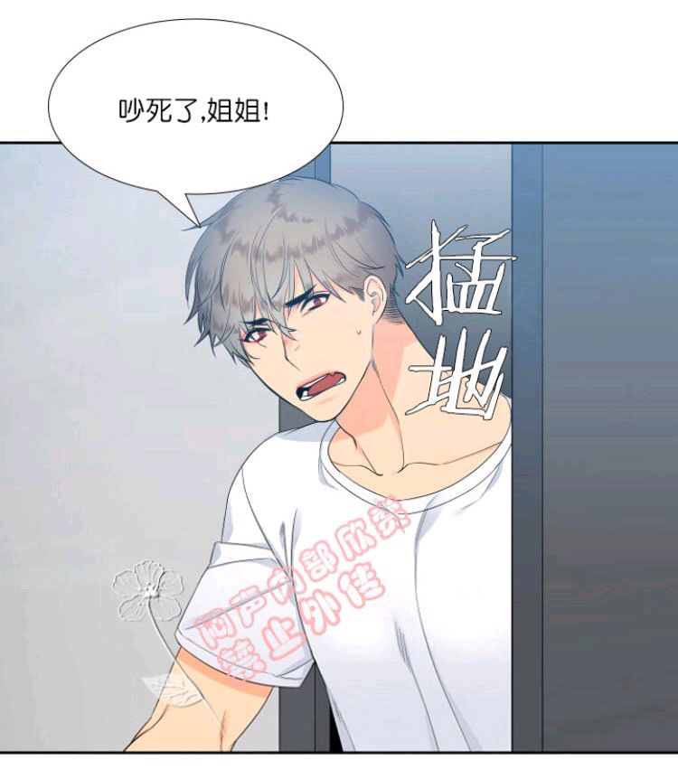 《血缘纽带/blood link》漫画最新章节 第8话 免费下拉式在线观看章节第【45】张图片